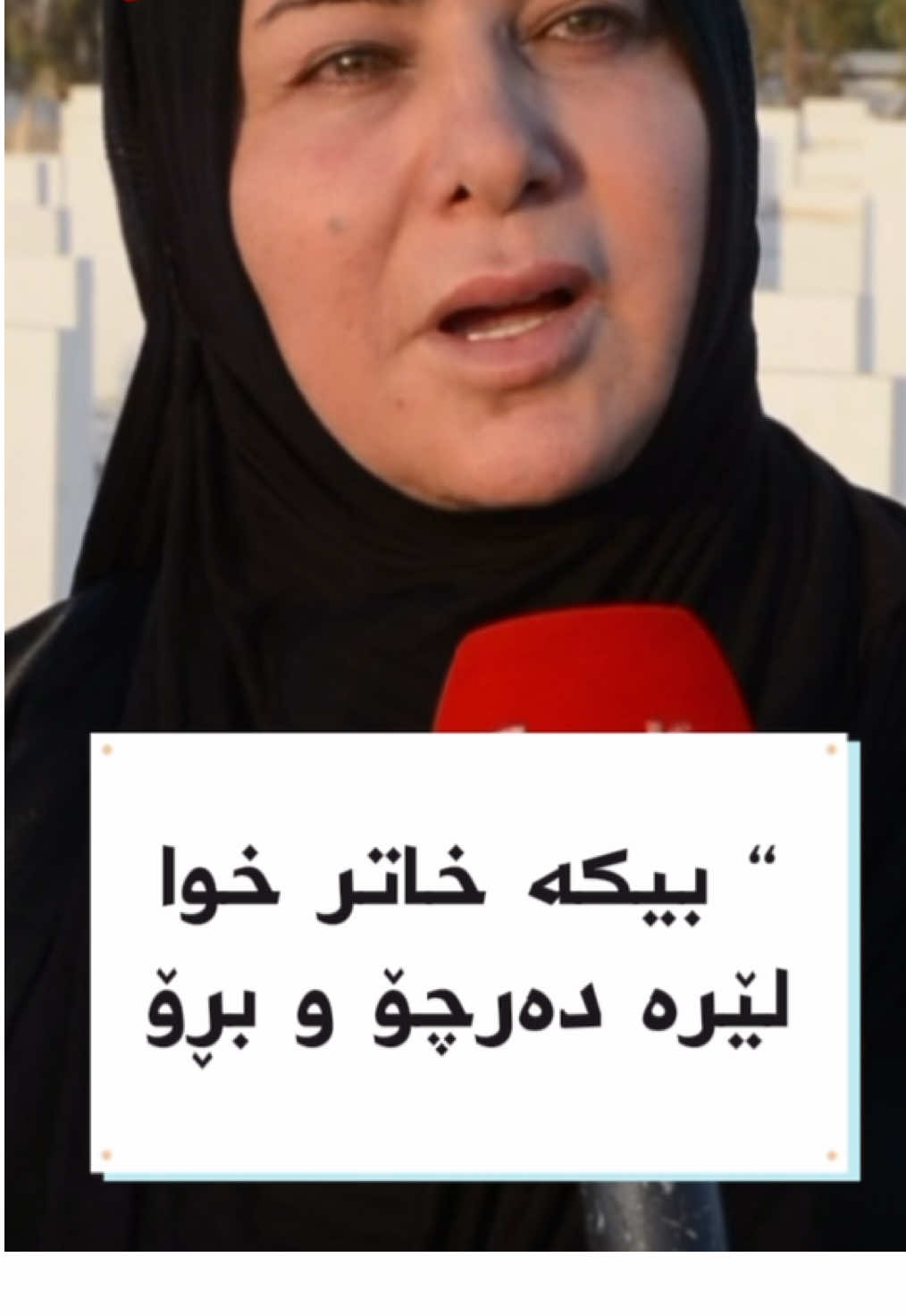 @Azadi TV