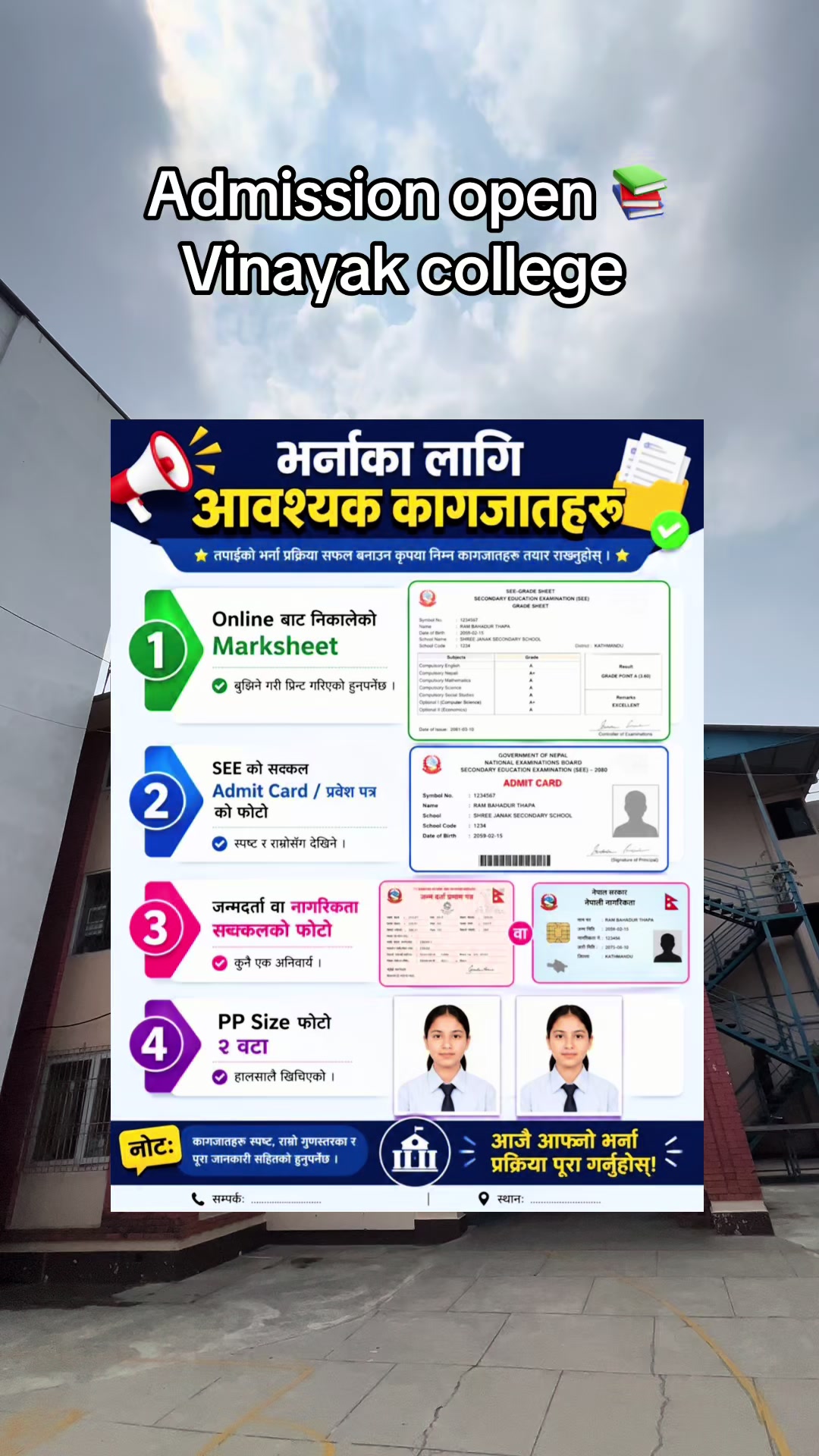 @Vinayak College of H.S