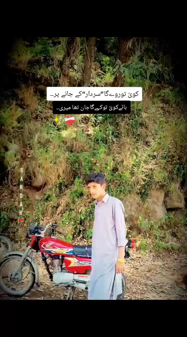 @🚩🍁ریان کہتے ہیں🫀✨🥀