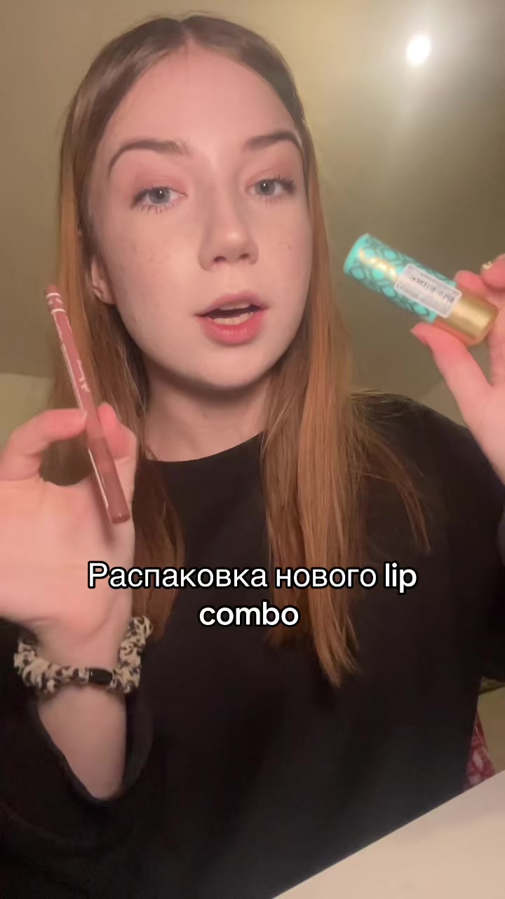 @Тгк itinka5