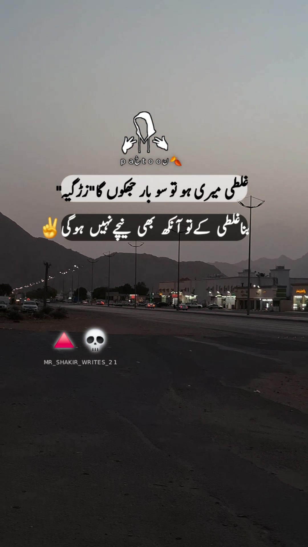 @paخTooن🍂