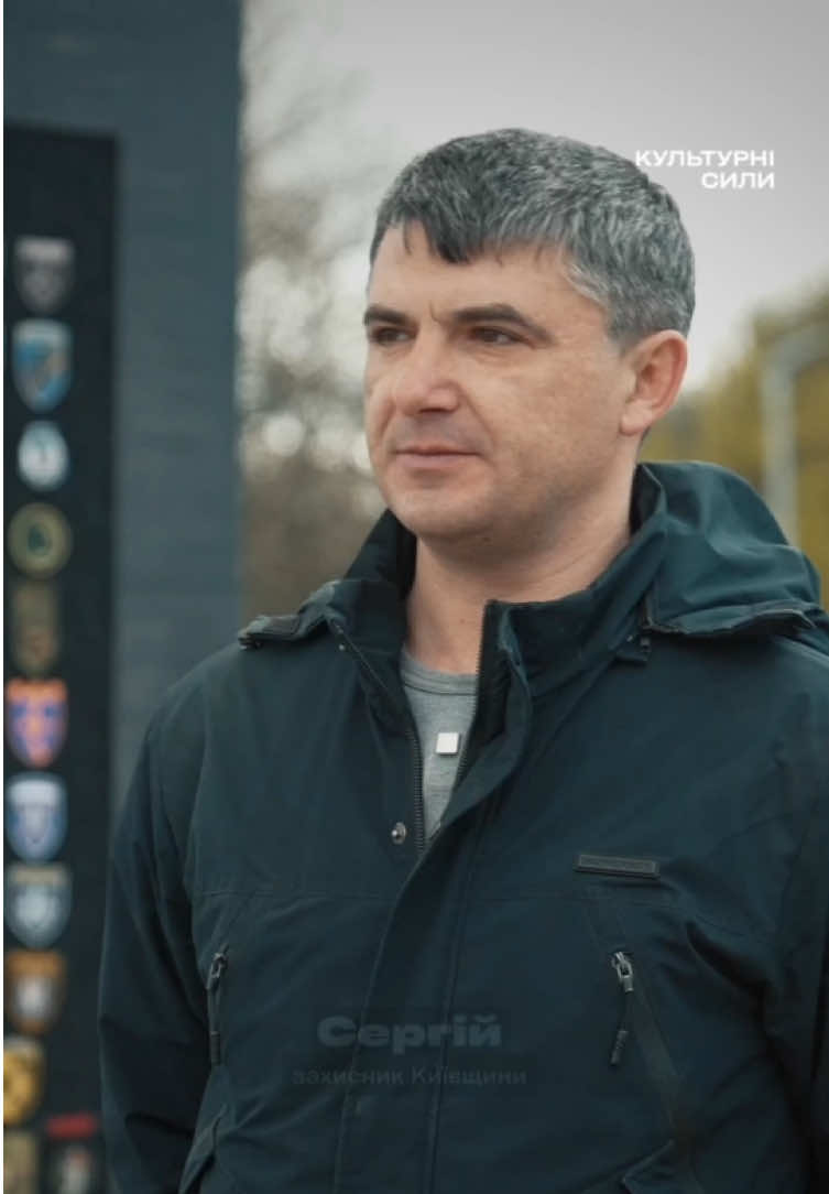 @Культурні сили