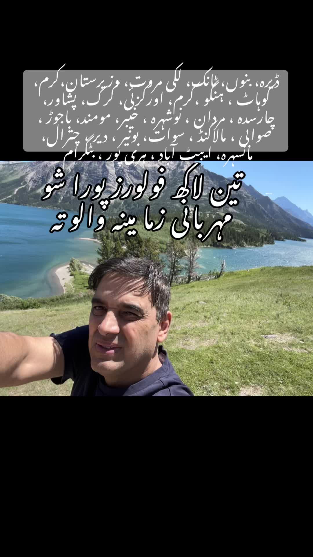@Abid Khan