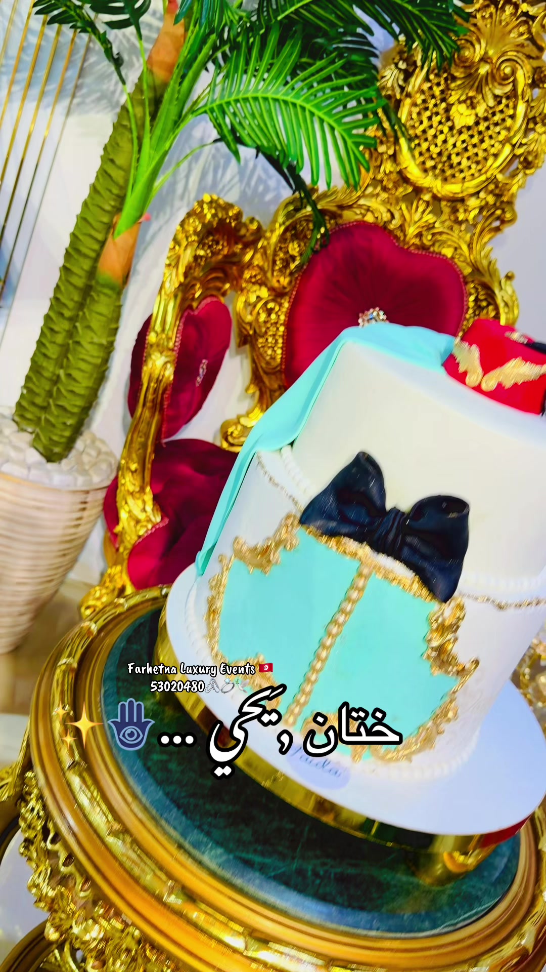 @فرحتنا 💎