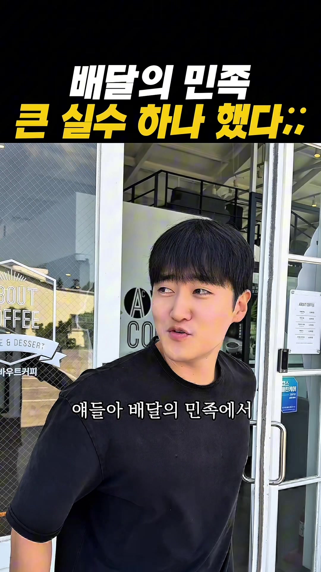 @아라팍 | 제주맛집 제주여행