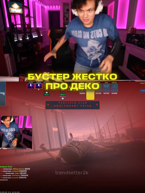 @trendsetter2k