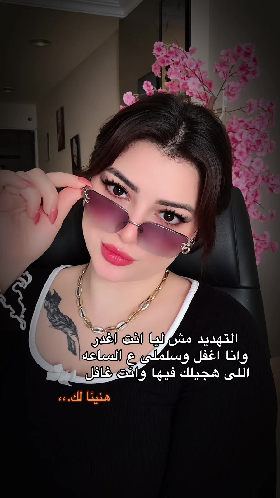 @هنوووو