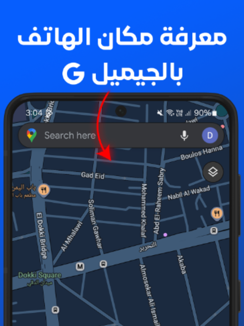 @Trion Plus - ترايون بلس
