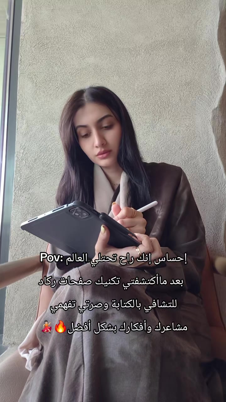 @Asala Binhurayb| أصالة بن حريب