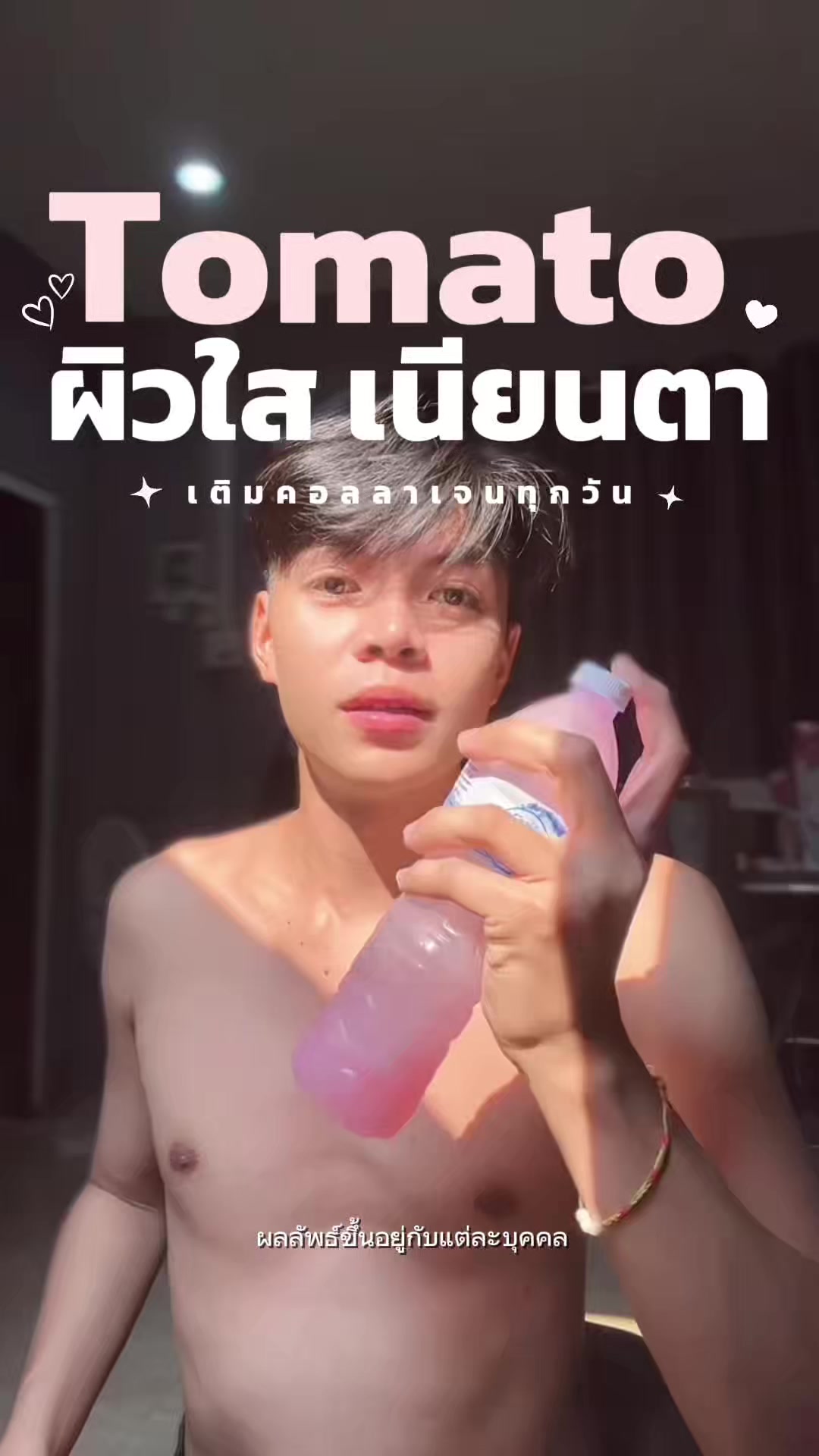 @เอิร์ธ อะเลิท 🌏🐵