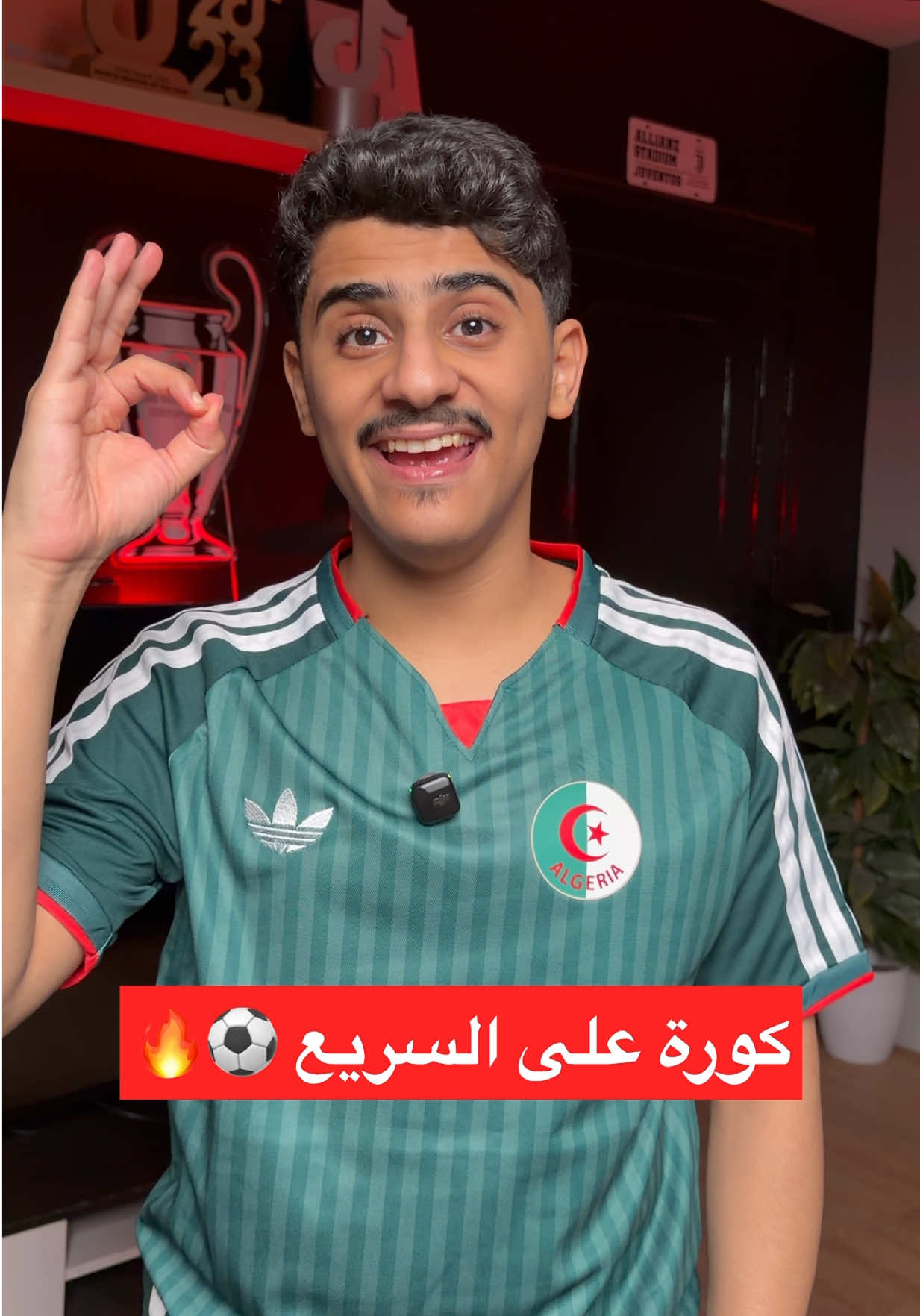 @همكس | hemex ⚽️