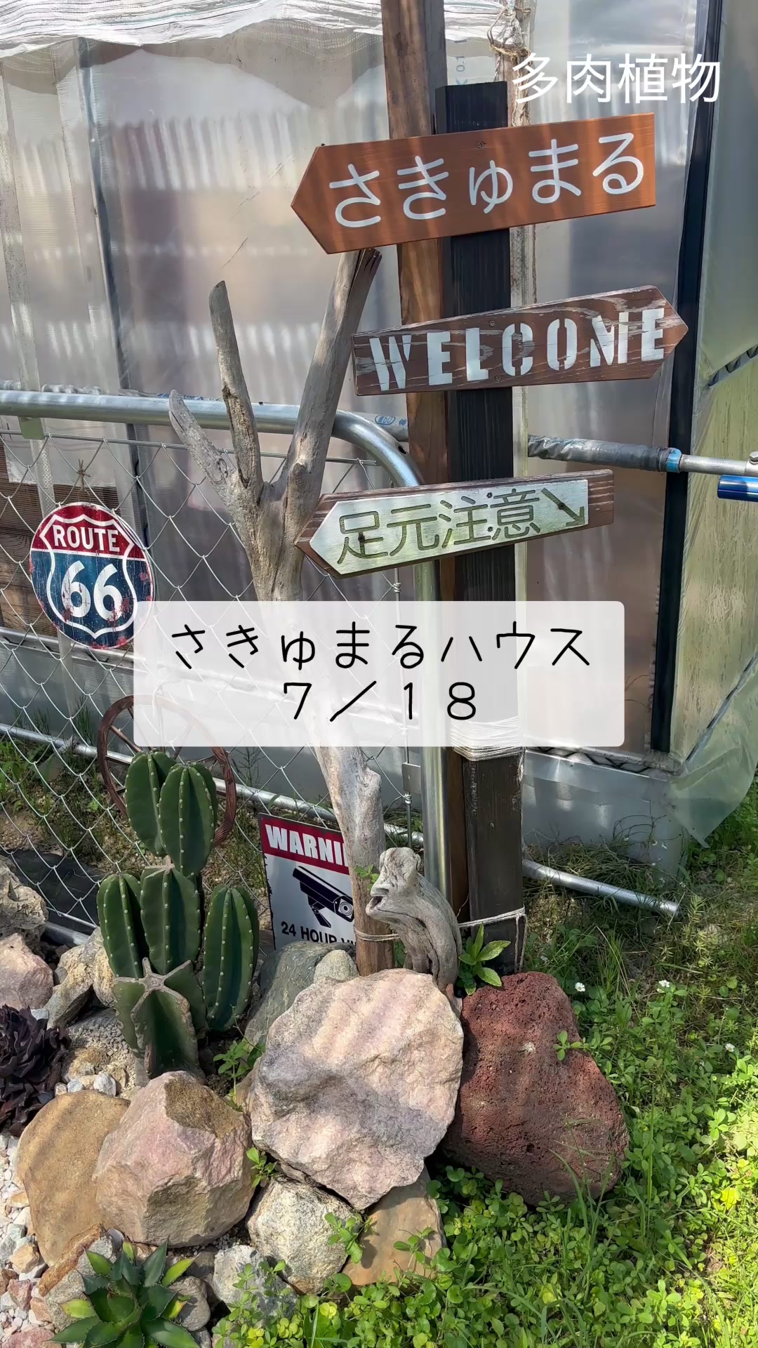@さきゅまる～こぴとSHOP