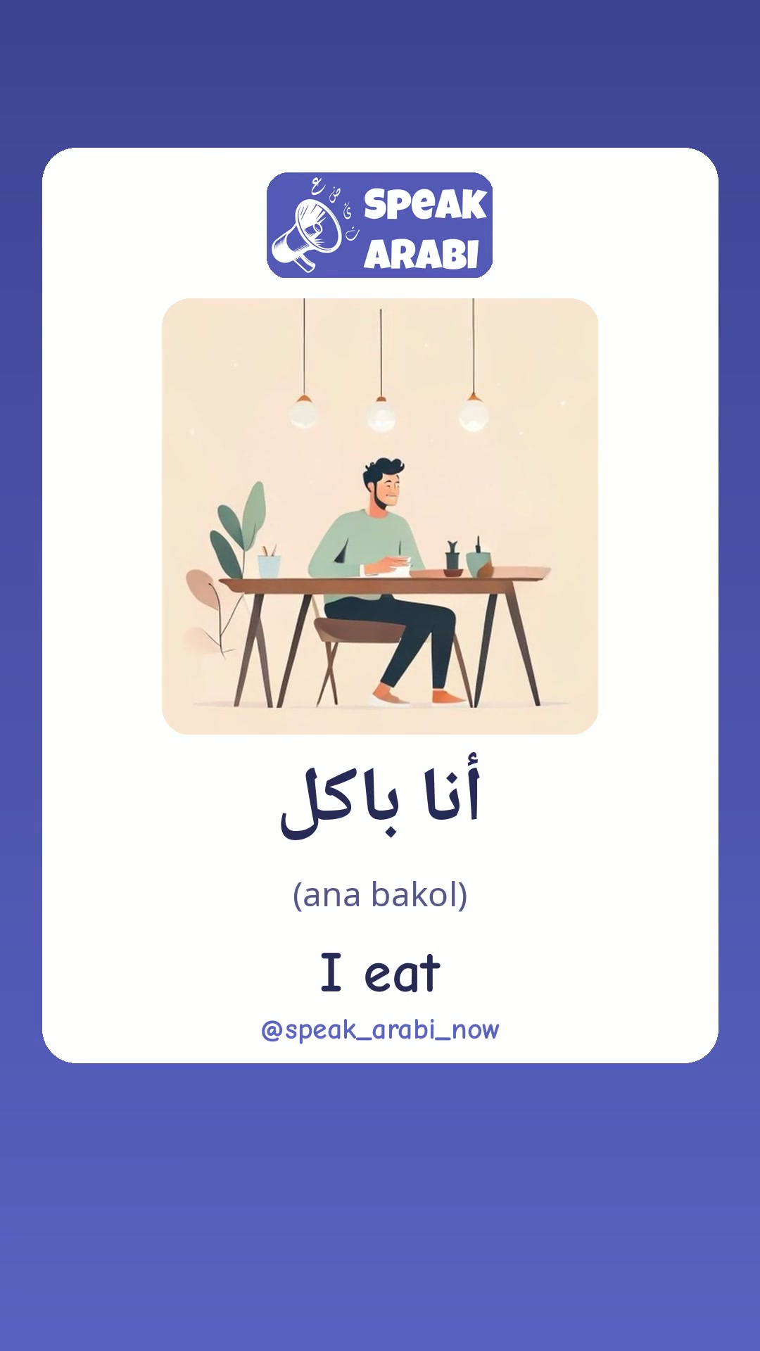 @speakarabi