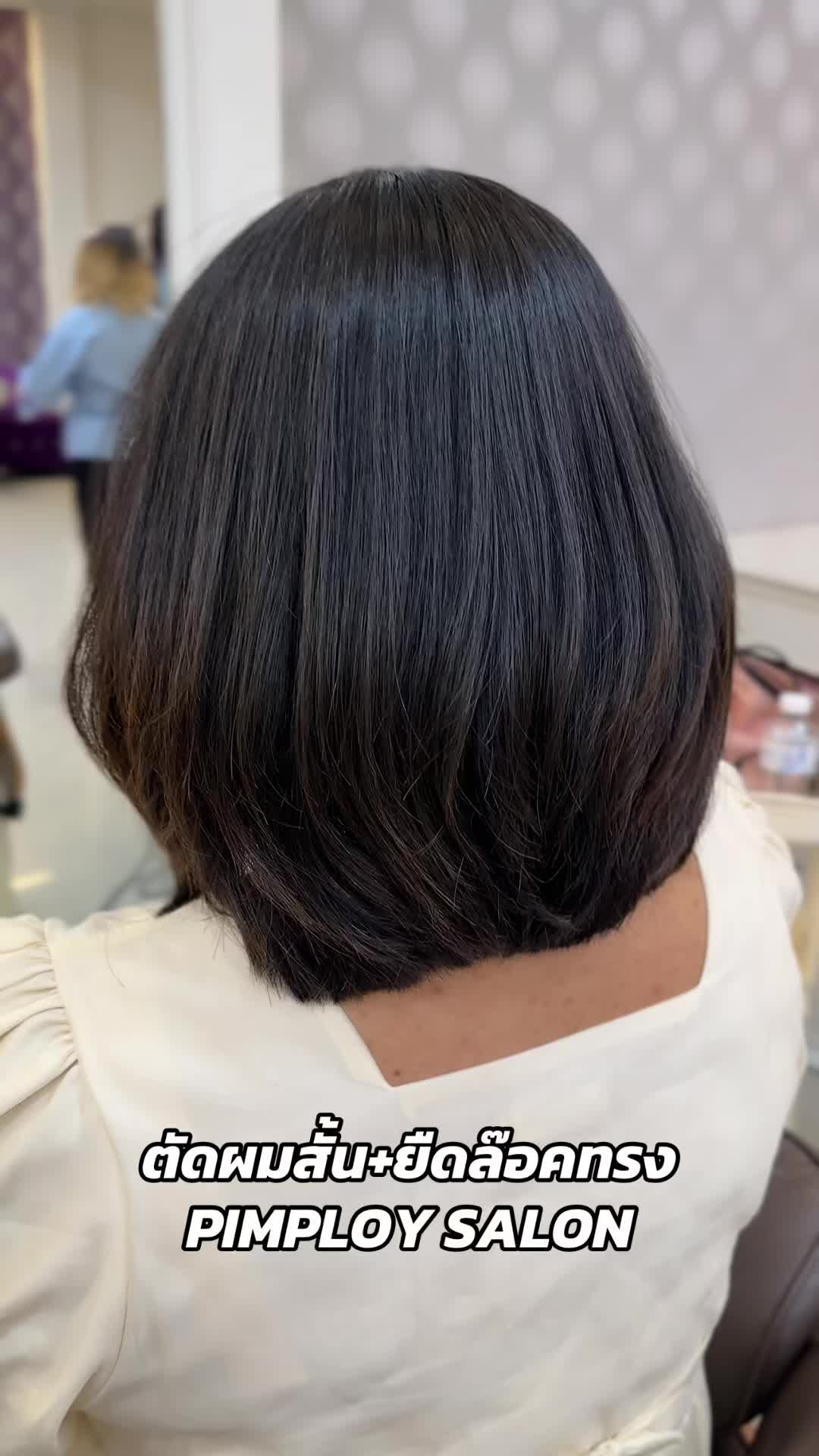 @PIMPLOY Salon
