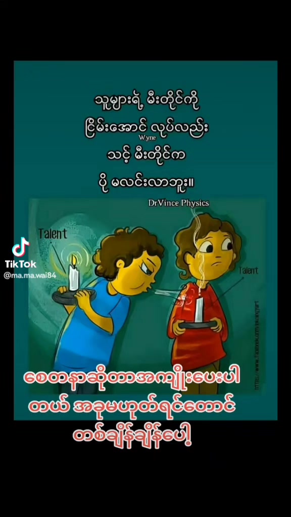 @❤ဆွိရတီ❤