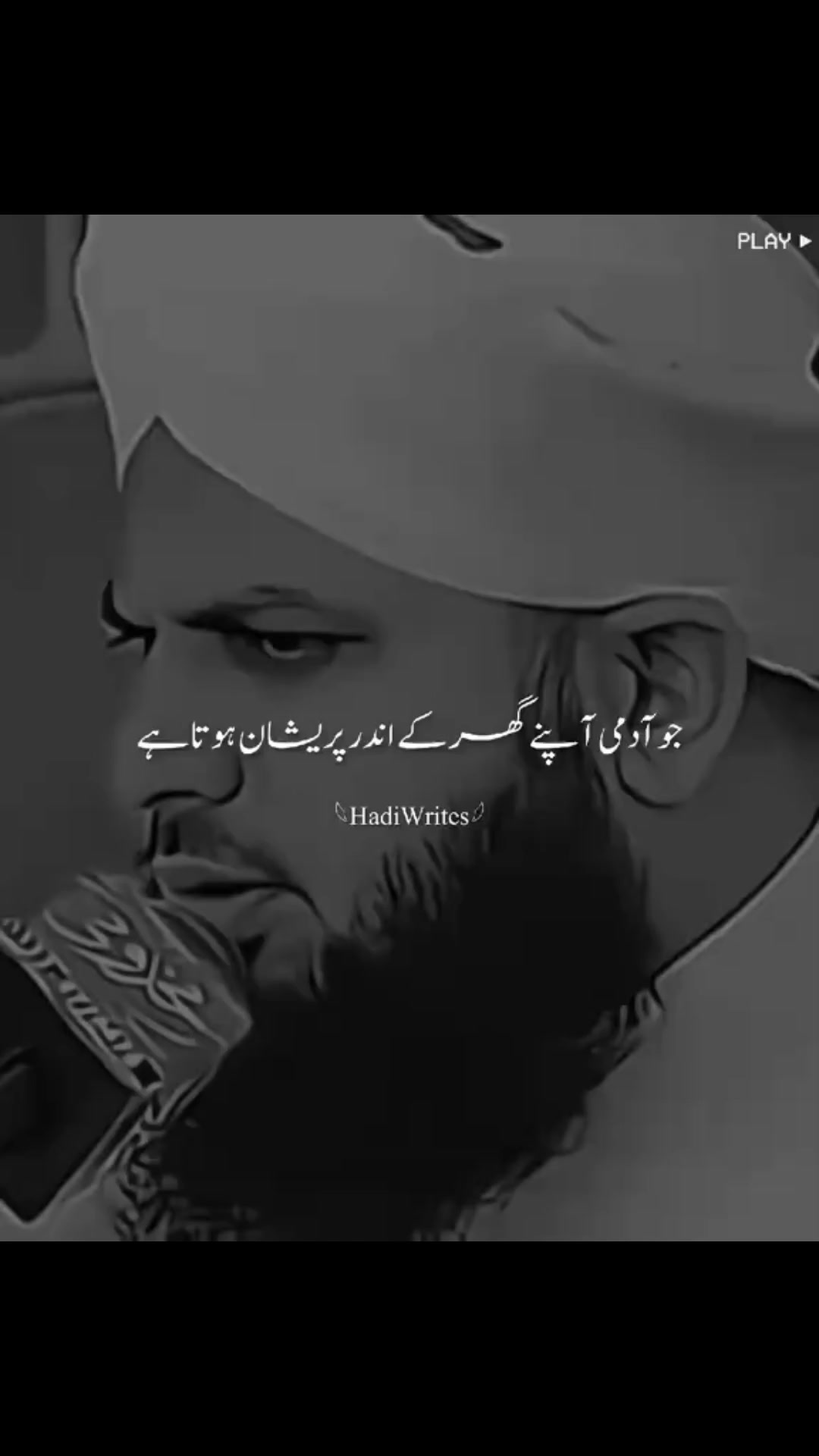 @Abdul Mateen