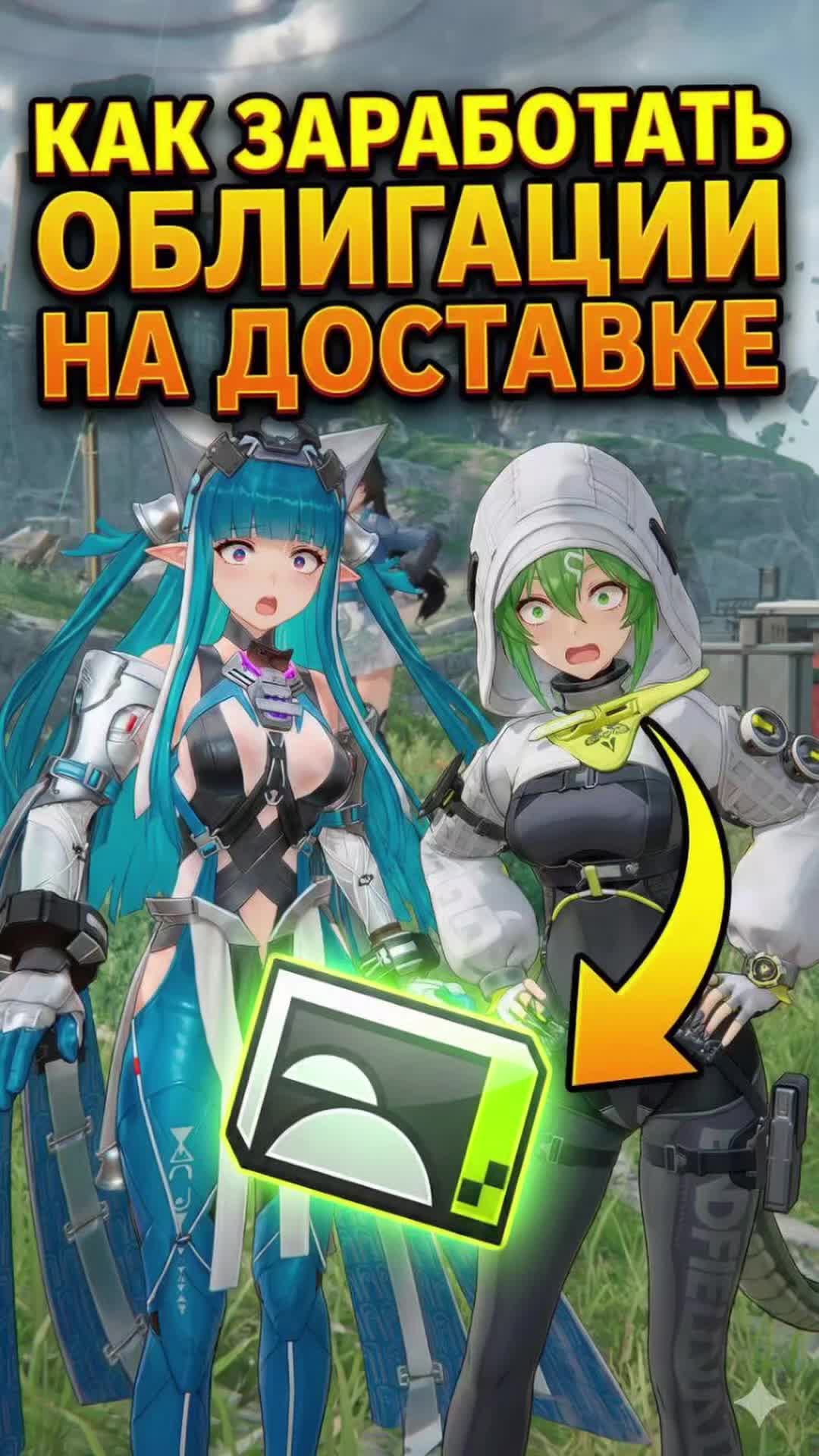 @Никельтас