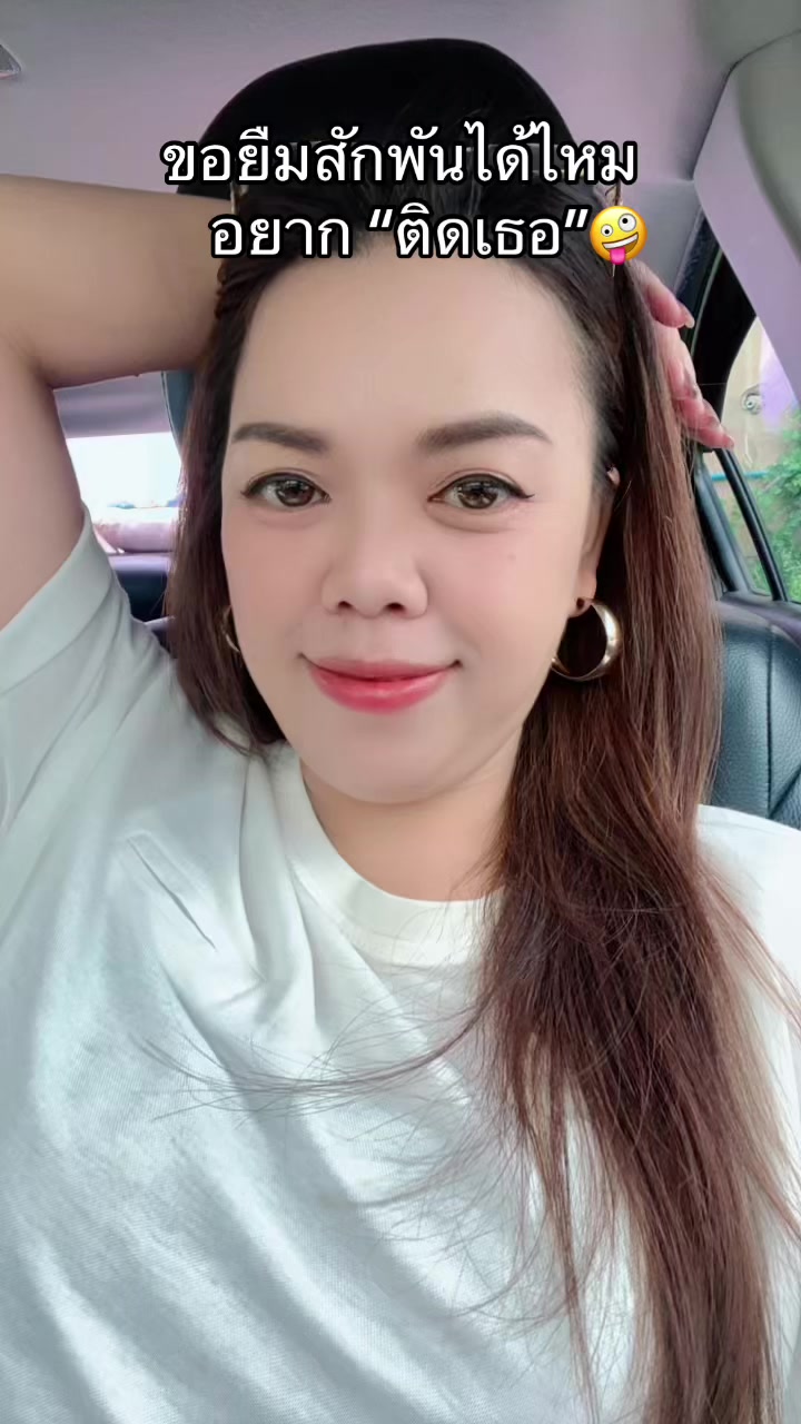 @นุ่นนิ่น นุ่นนิ่น✨