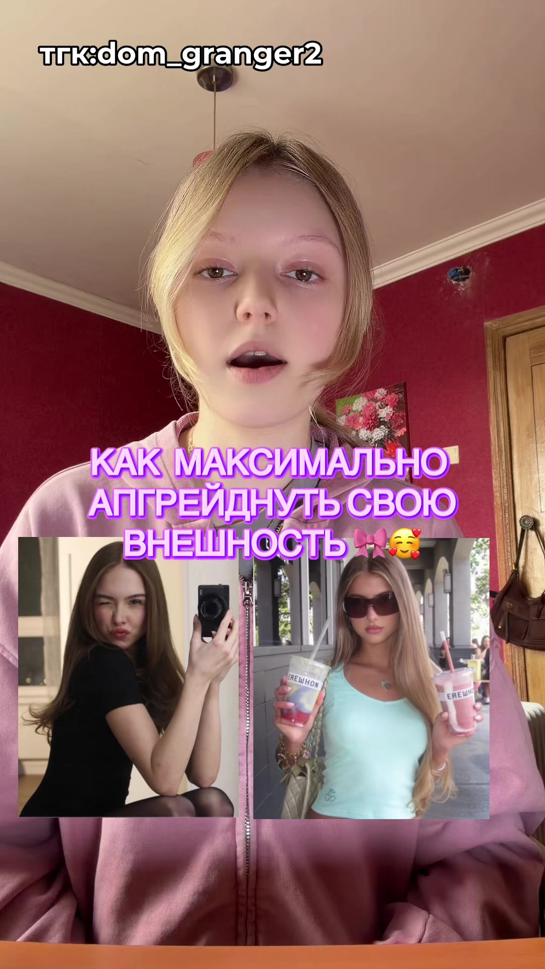 @dominikagranger2