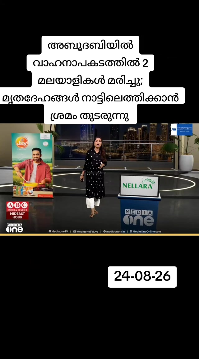 @๐เดคเดฒเดถเตเดถเตเดฐเดฟเดเดพเดฐเตป๐