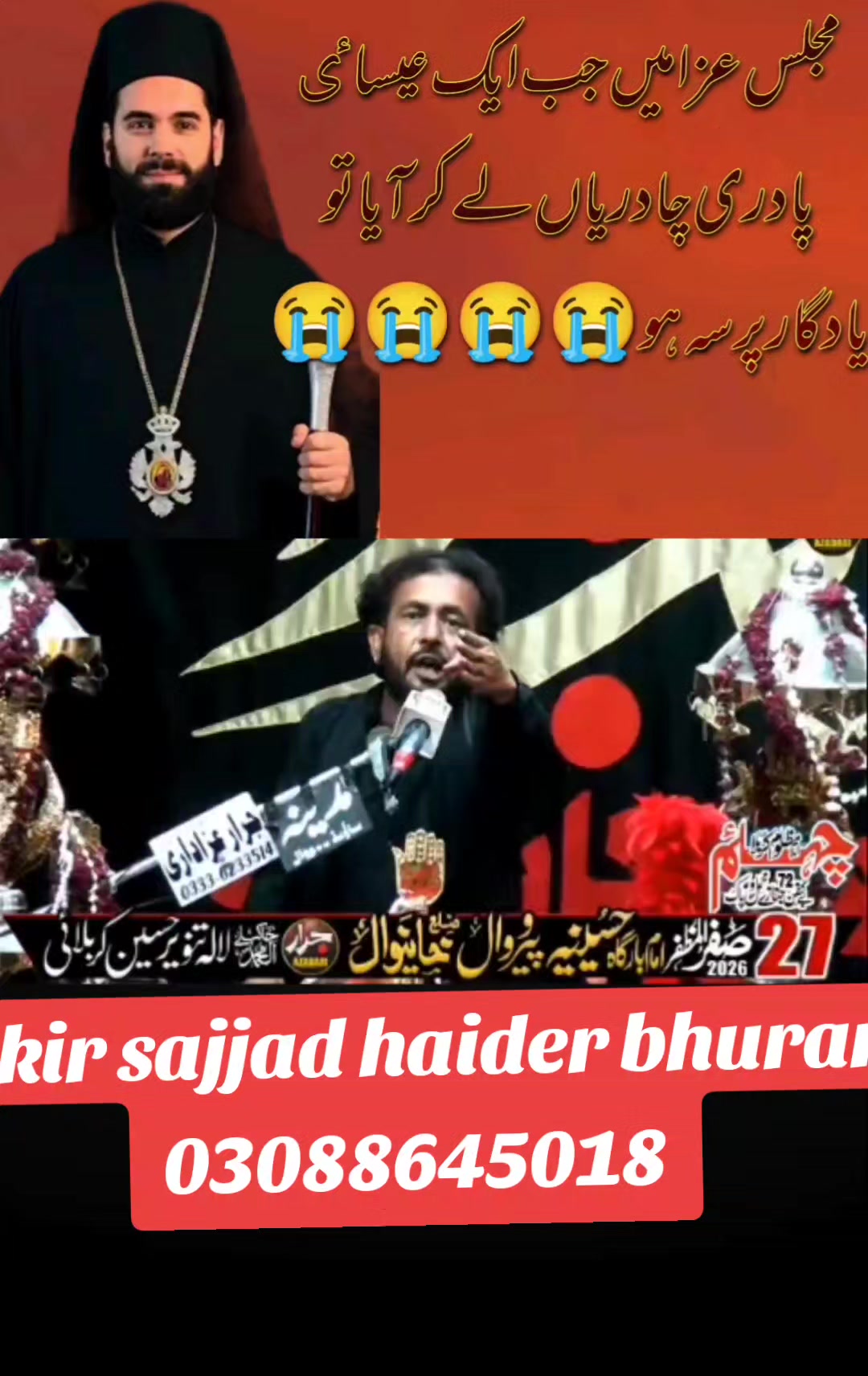 @Zakir Sajjad Haidar Bhurari