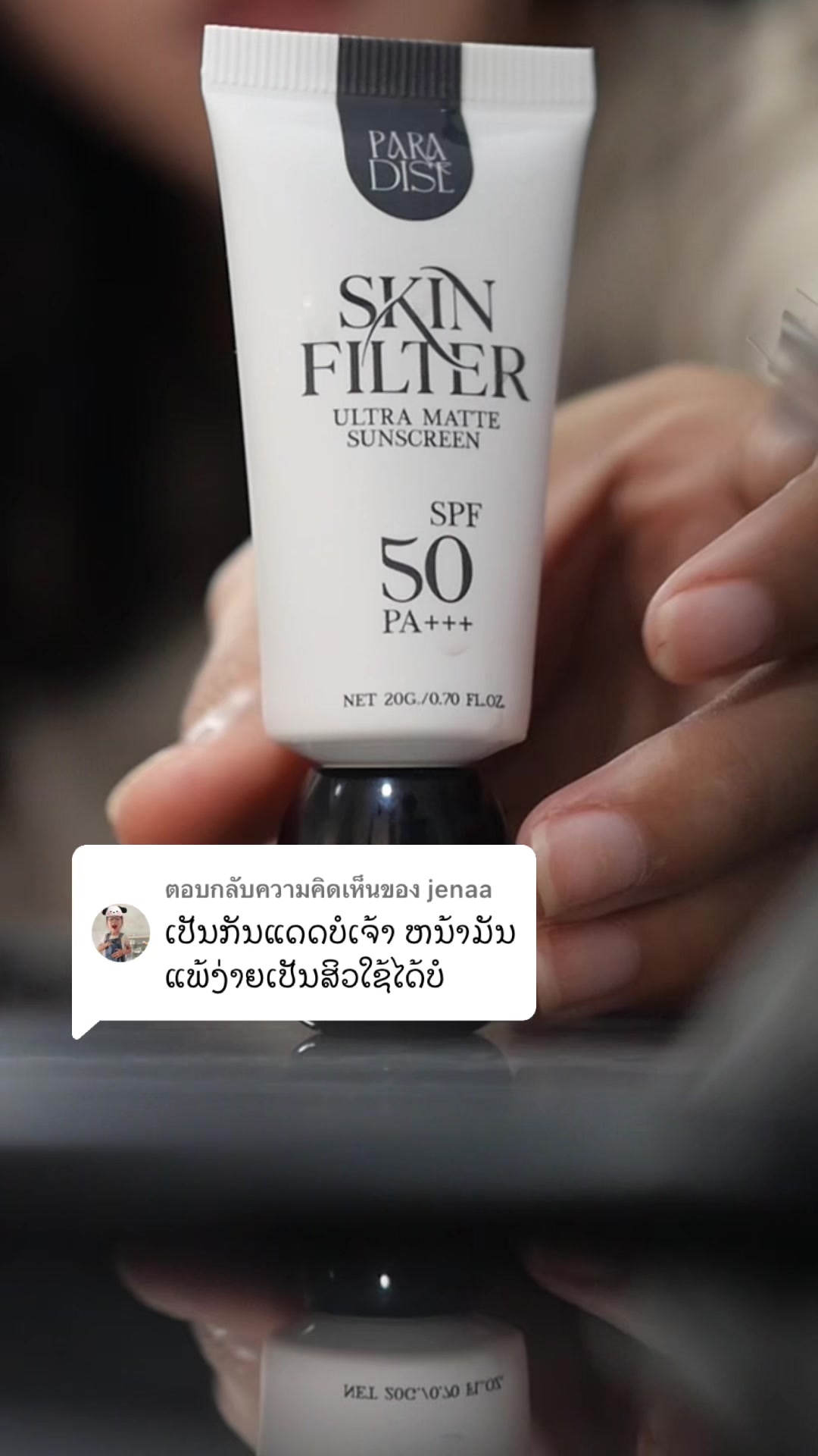 @Paradise Scent ນ້ຳຫອມພາຣາໄດສ໌