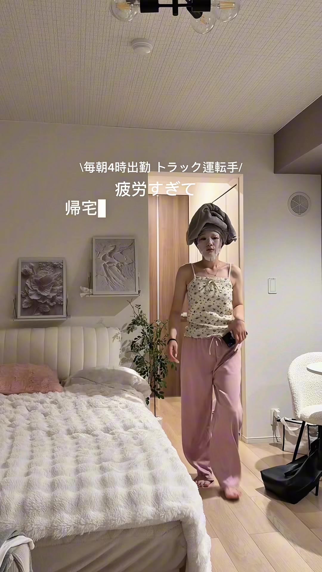 @にな¦1K9畳