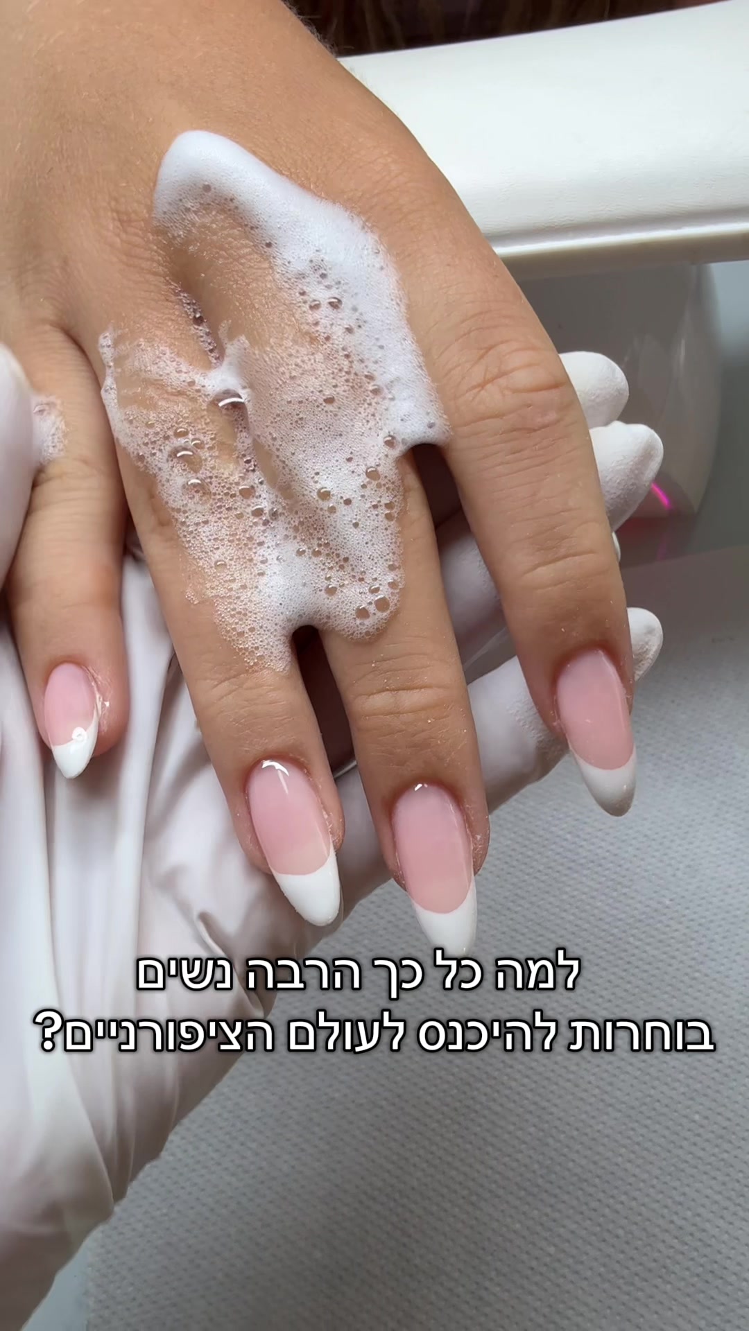 @Lital Sheli Cosmetics