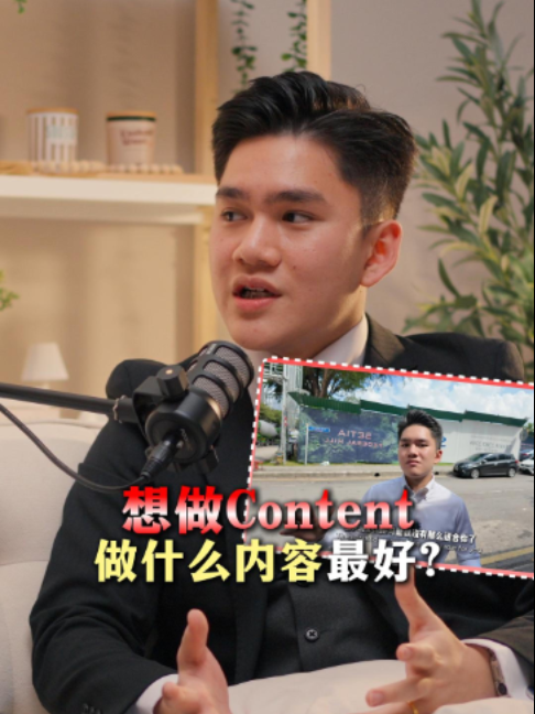 @Axly Tham · 房地产销售导师