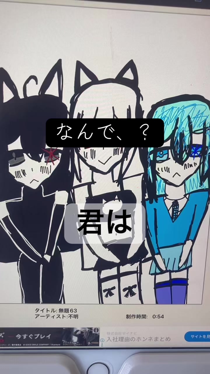 @ミオ🖤
