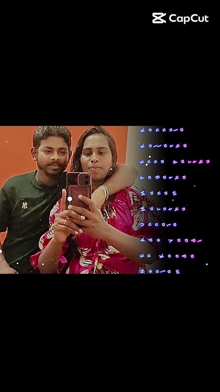 @அவளின்🫶🫶🫶 அவன் 🥰🥰🥰🥰