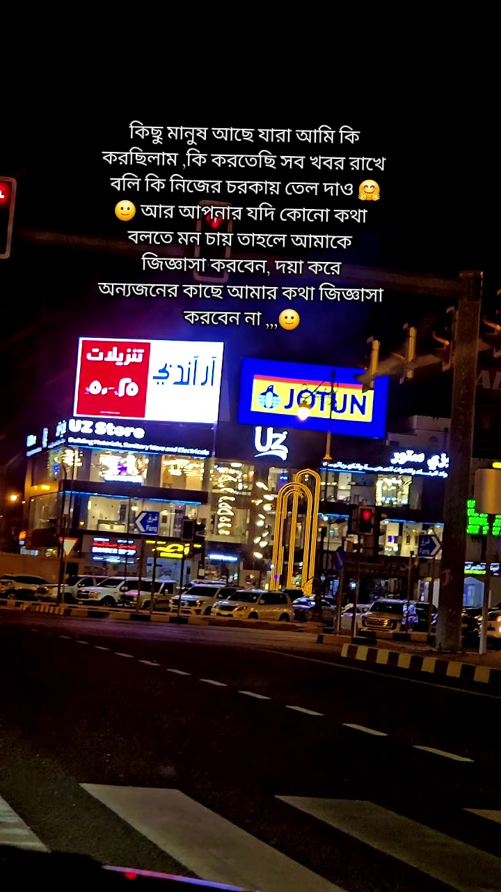 @⎯͢⎯⃝ munni akther✮ᚐ ☹✾🦋