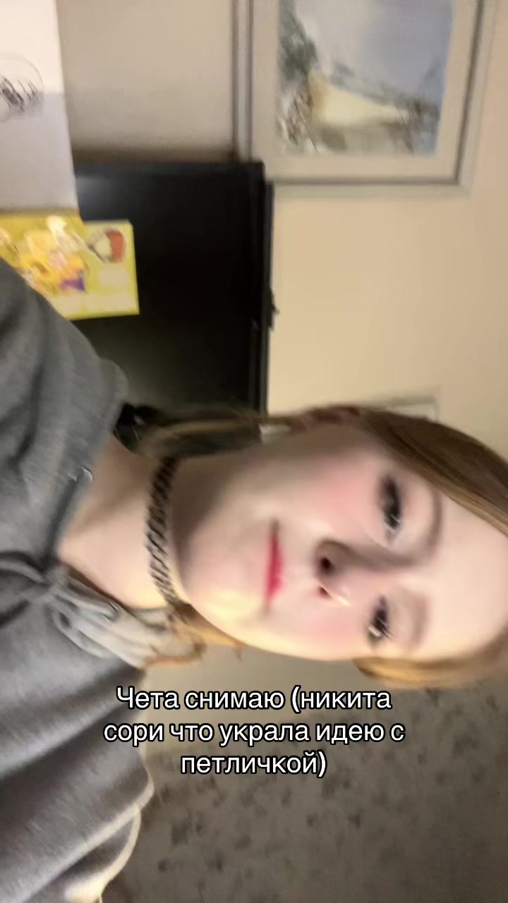 @эди легенда руфандомов