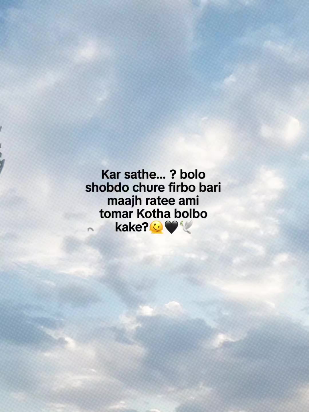 @Someone :)🤍🕊️✨