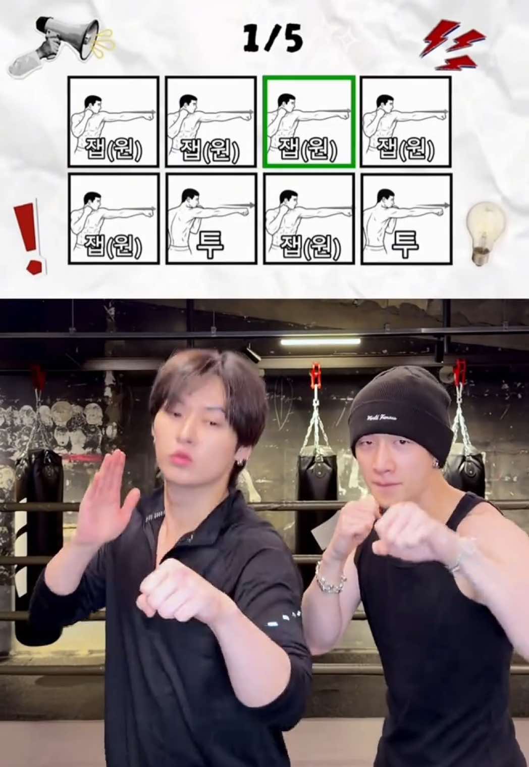 @Stray Kids