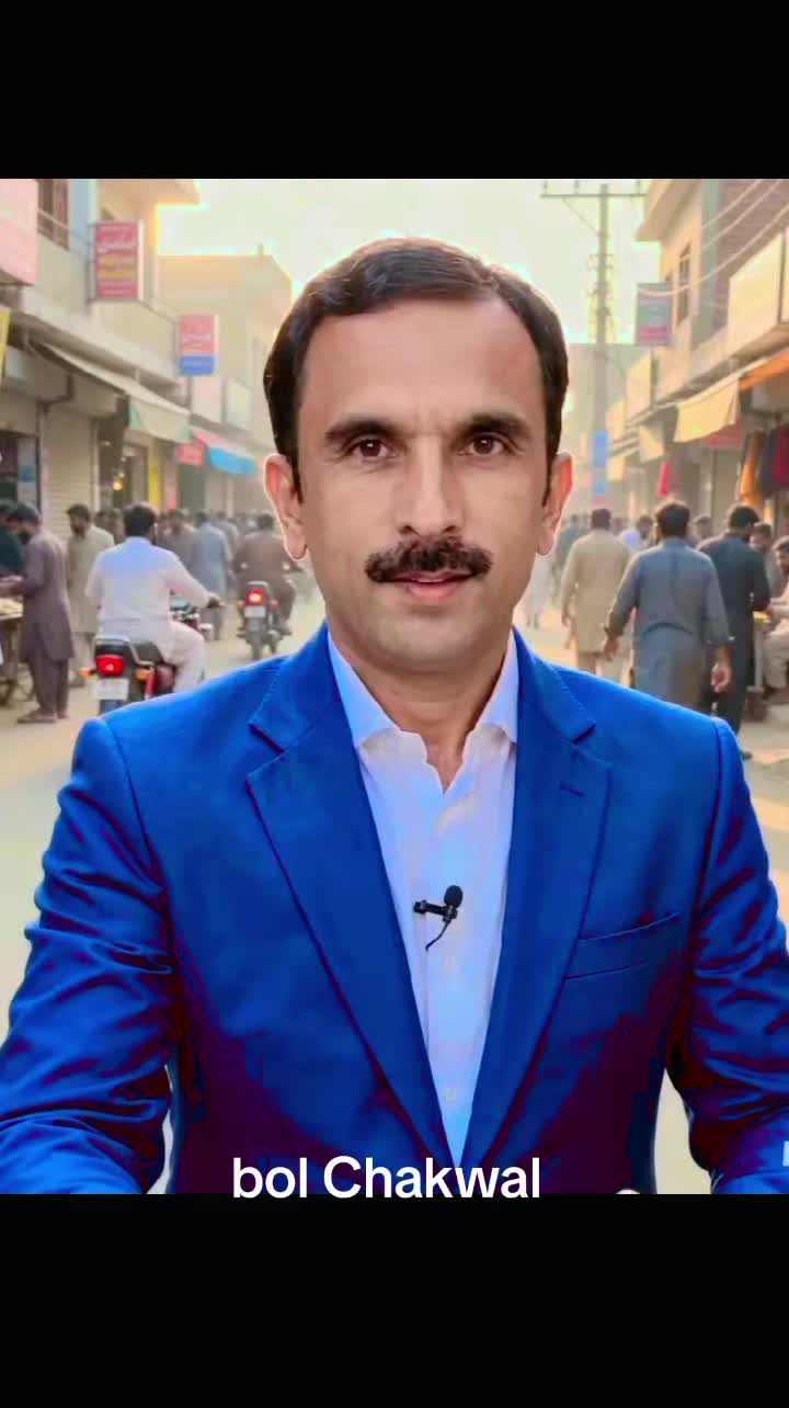@BOL CHAKWAL