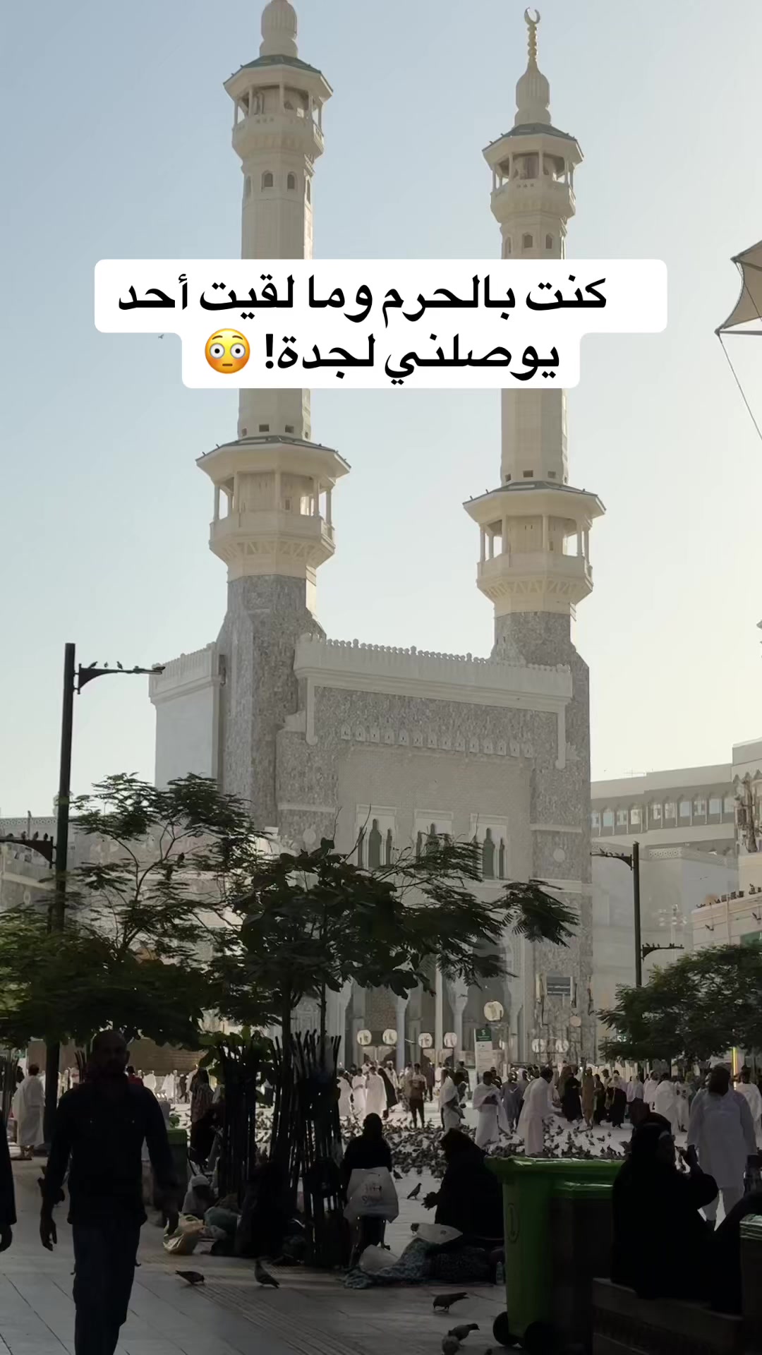 @تدُلّني عليه؟