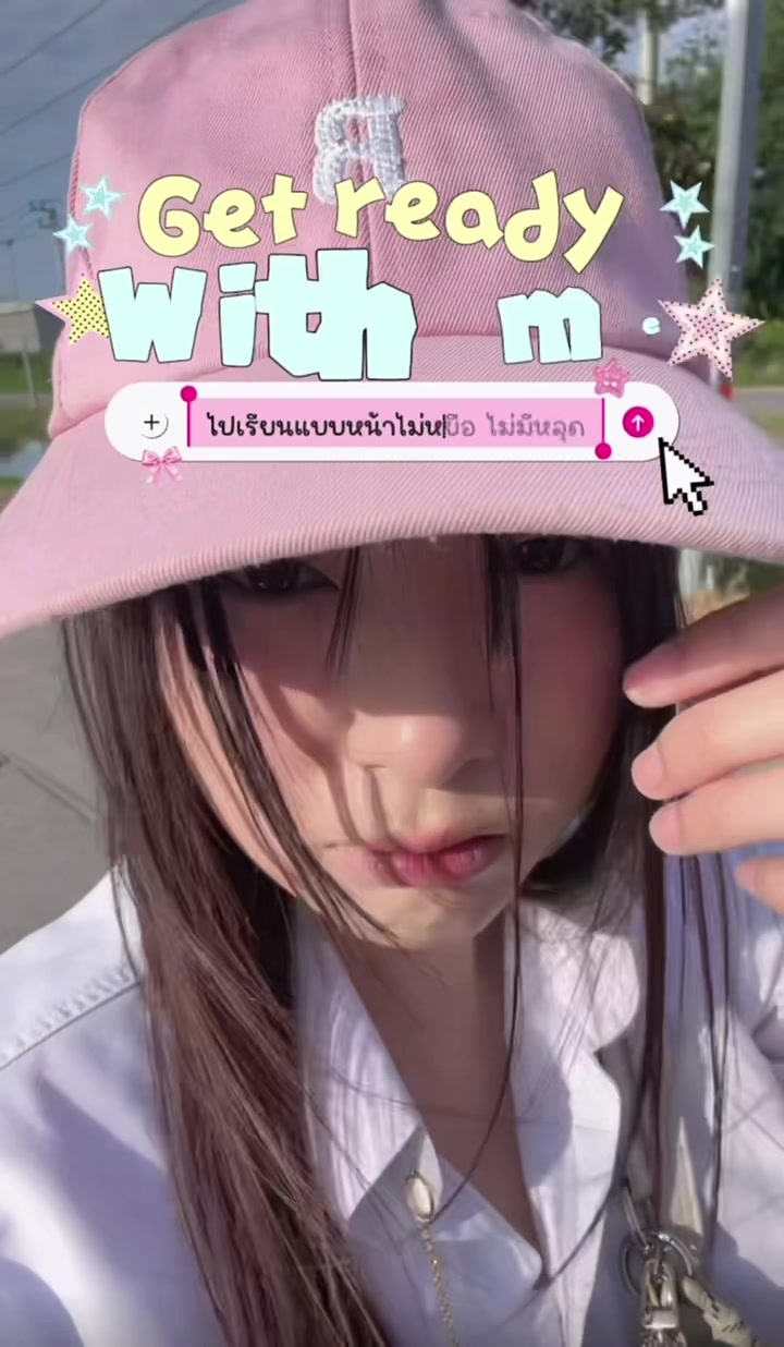 @ไอbamซ่า