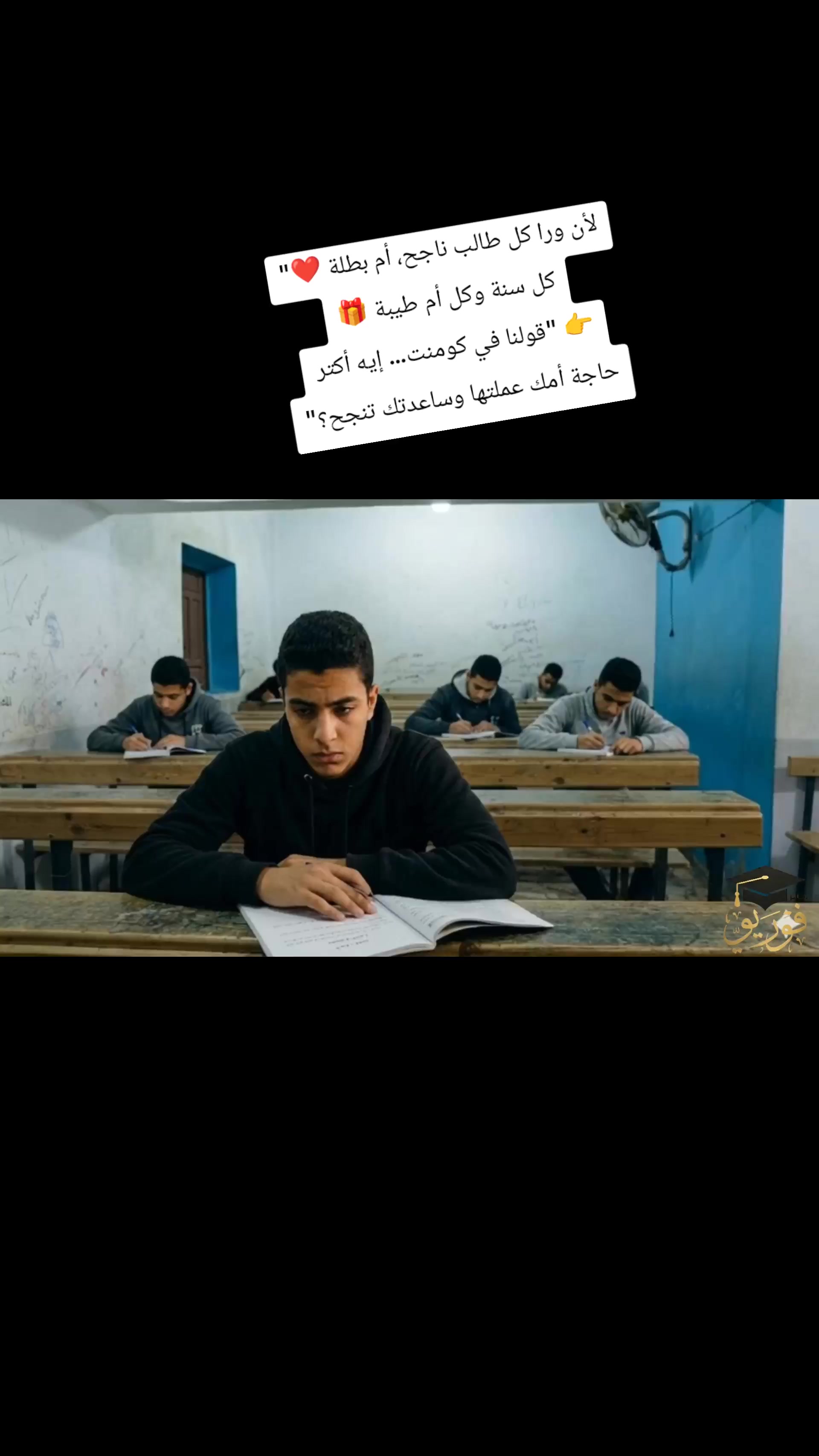 @سنتر فوريو🎓