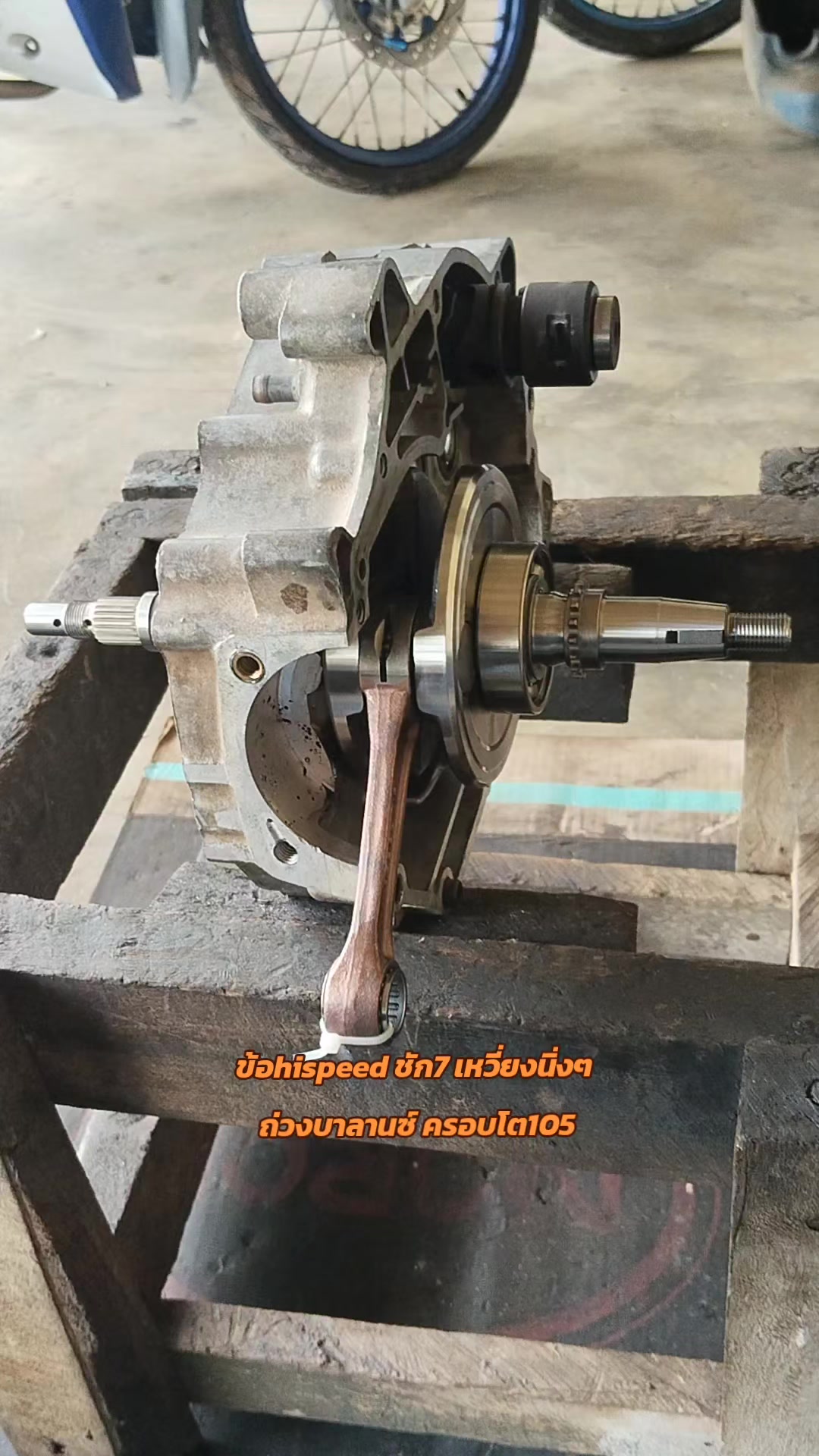 @ฮัง