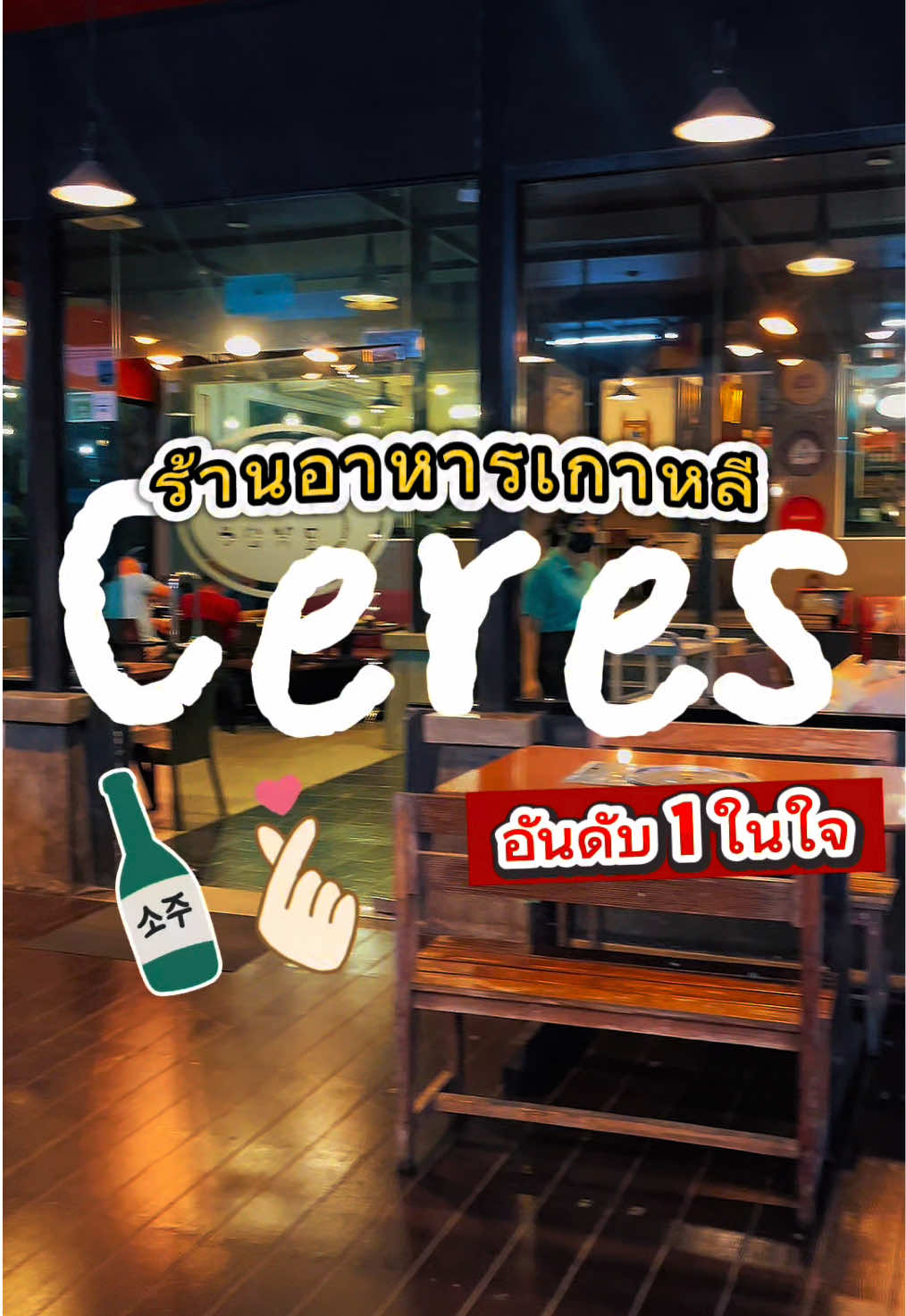 @ปอเอ๋ย ปอปลา~