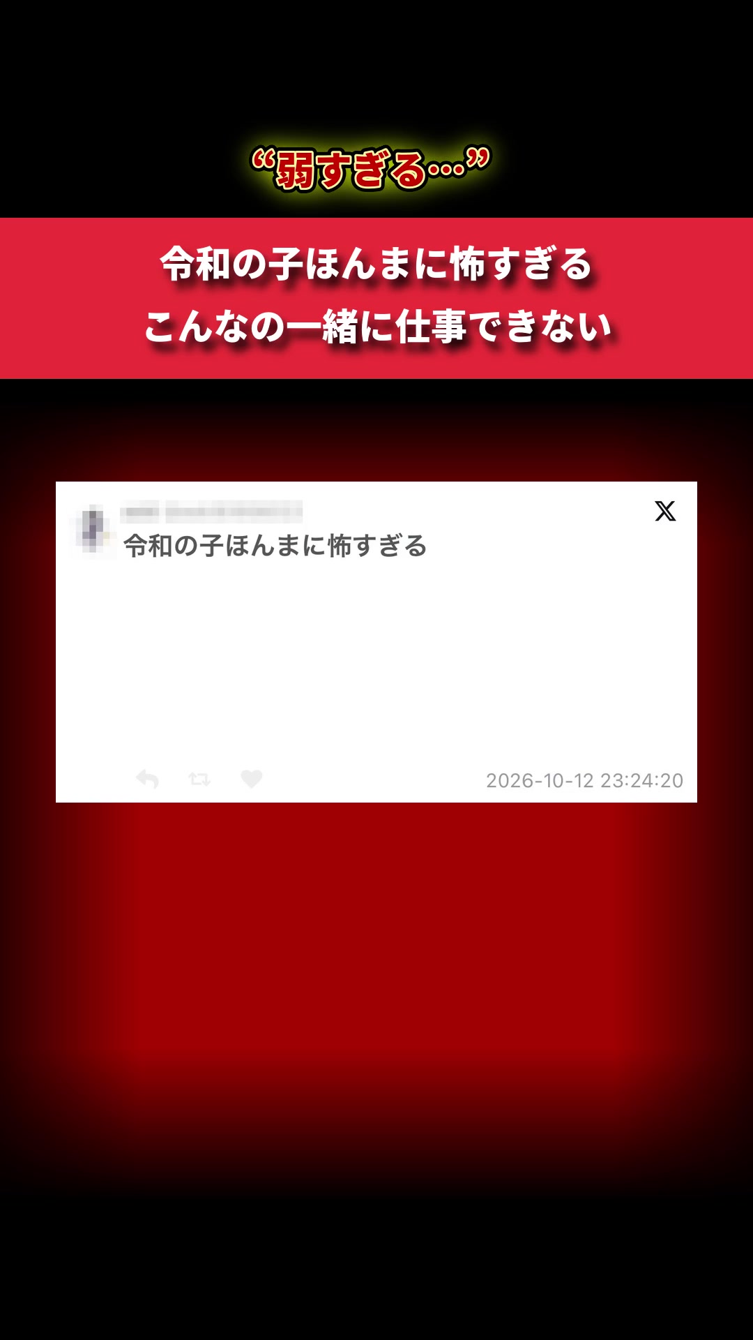 @ユッチョ
