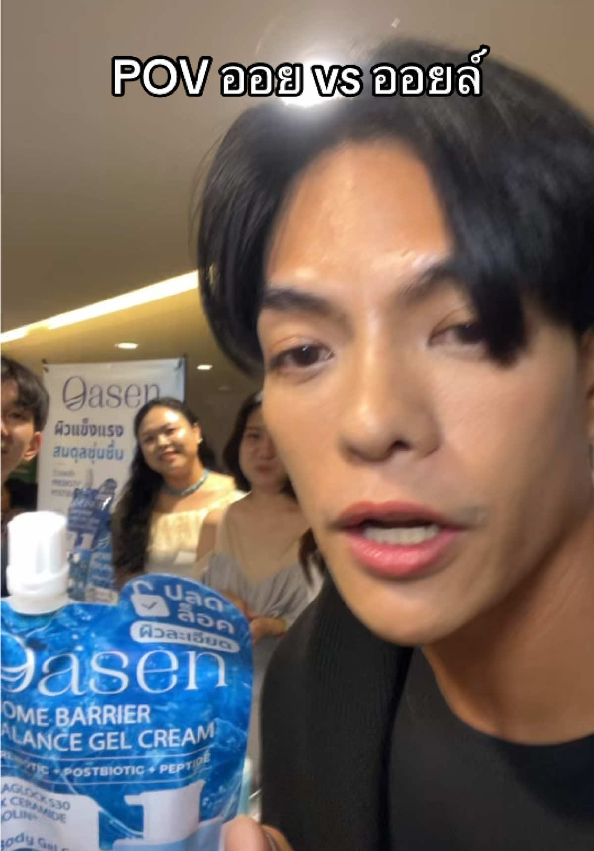 @พี่เบียร์ไหนไงแง้ว