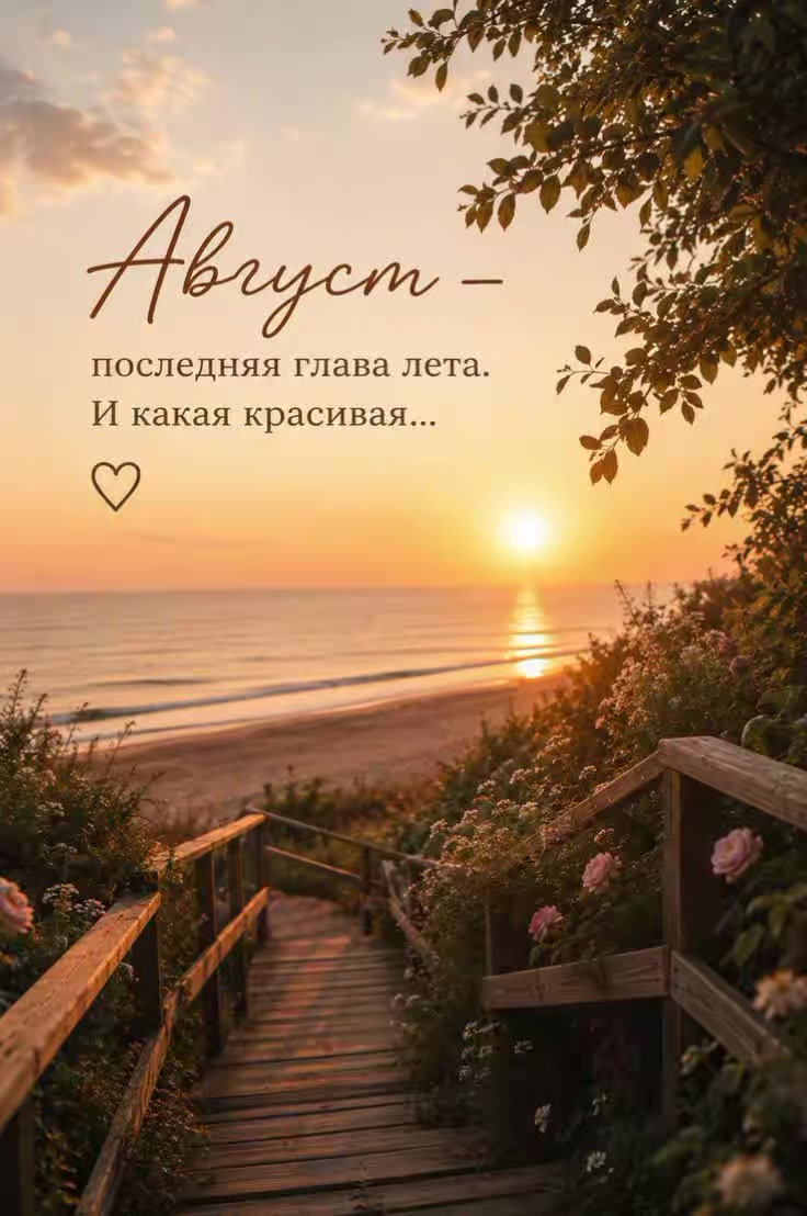 @Екатерина