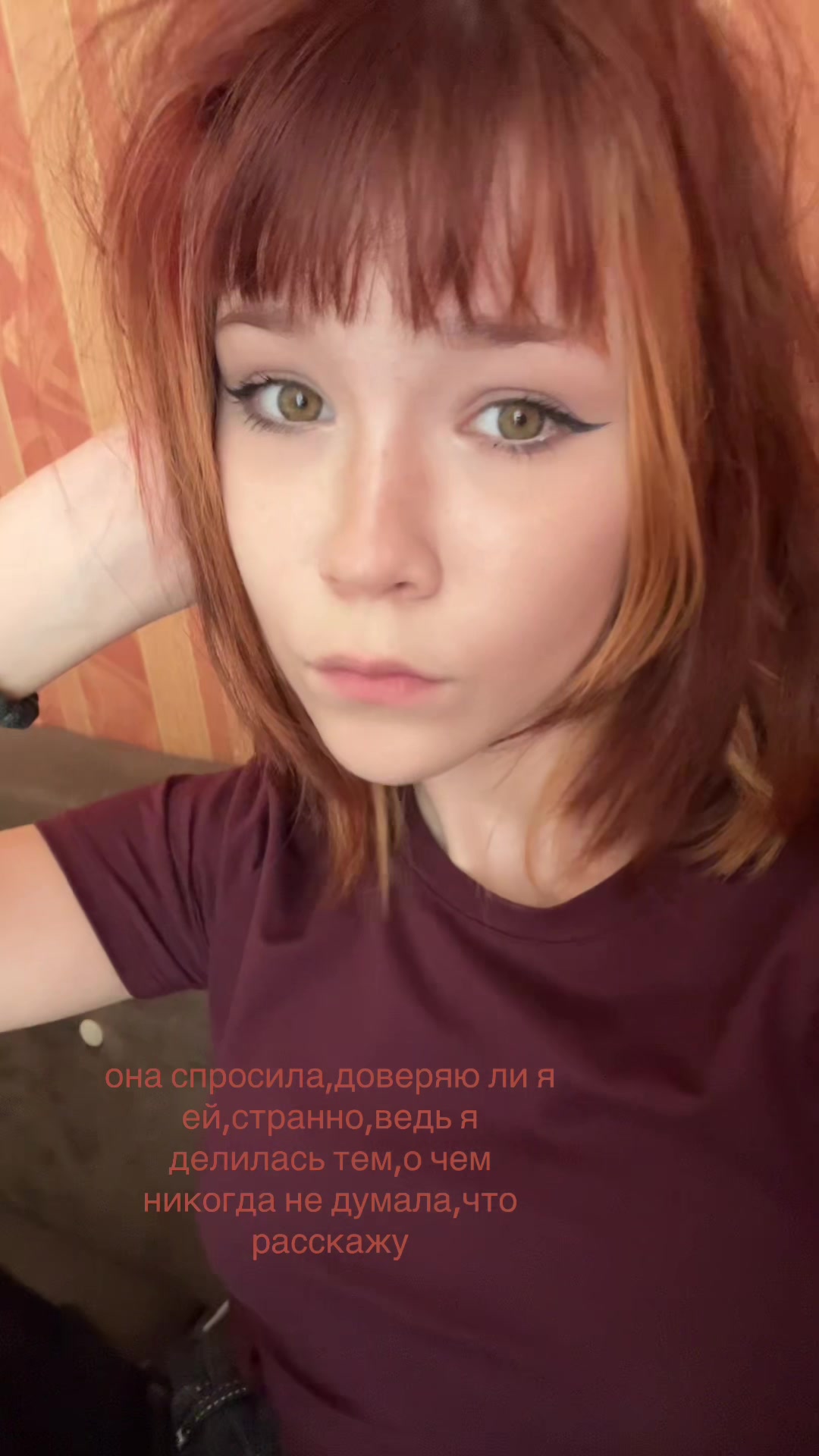 @нитка