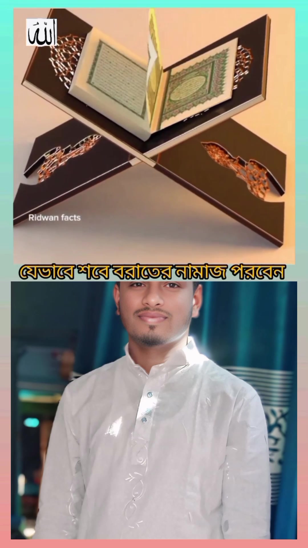 @Sujayel Ahmed