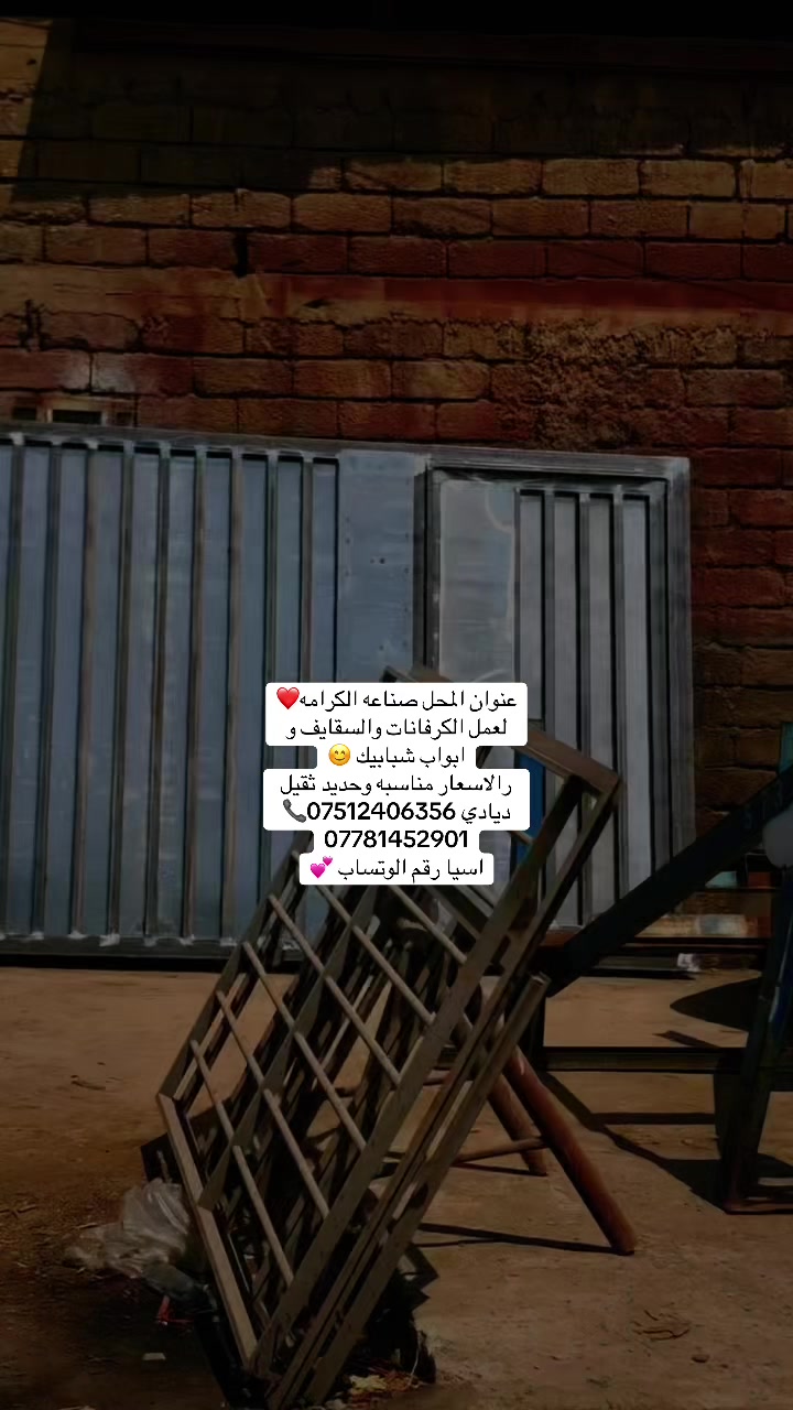 @(-؛'المايسترو()⚡️