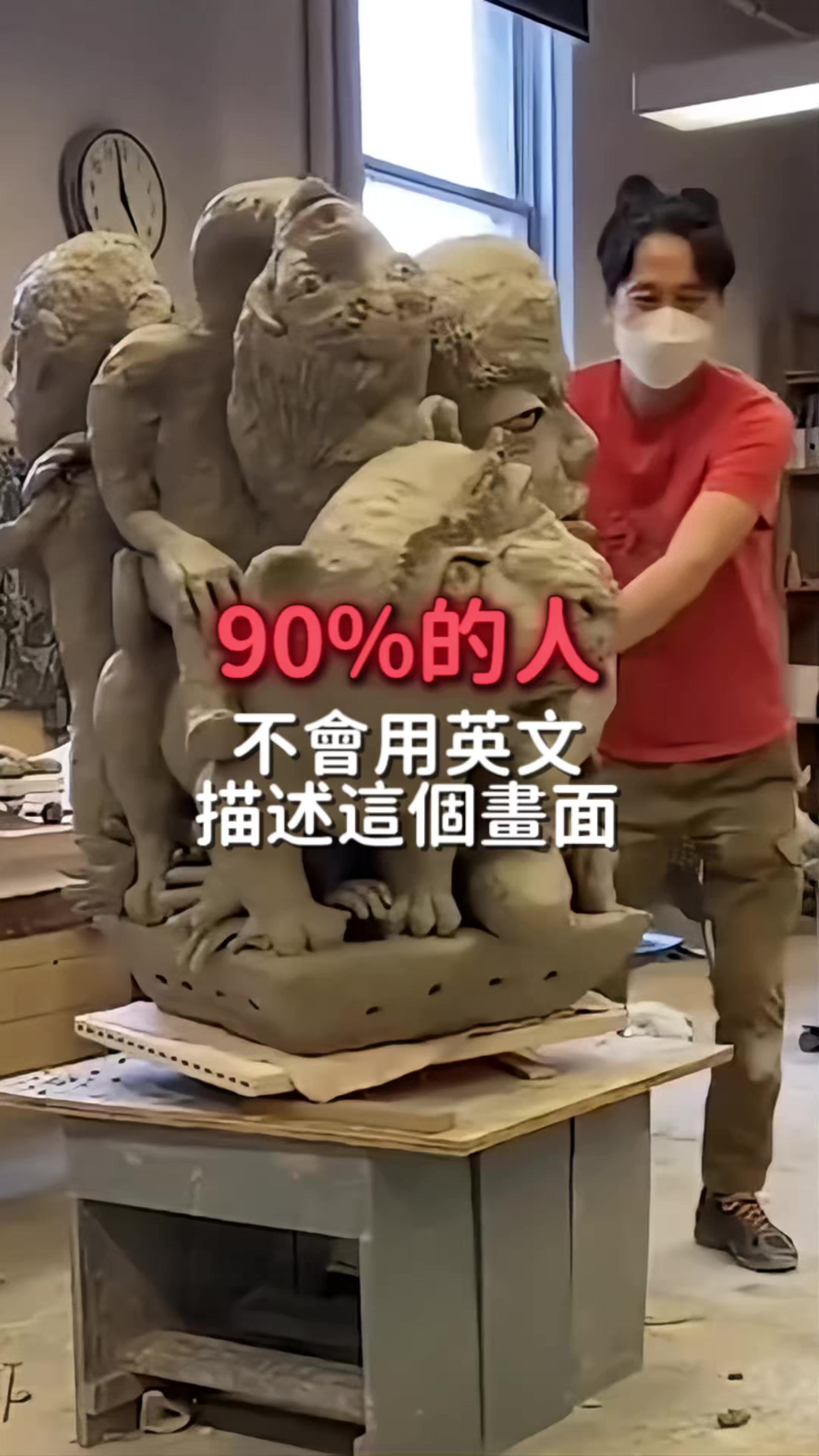 @Crystal陪你學英文