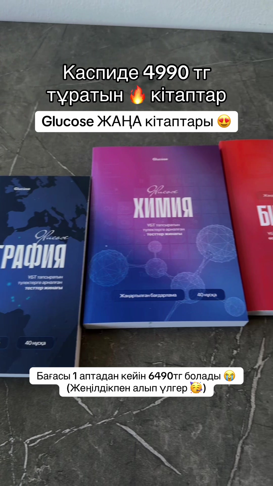 @glucose.books