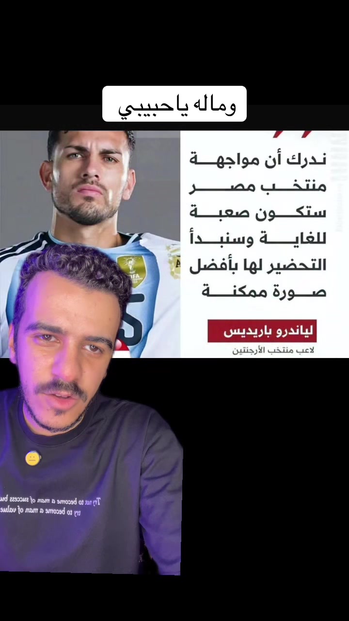 @الحسيني 🇪🇬